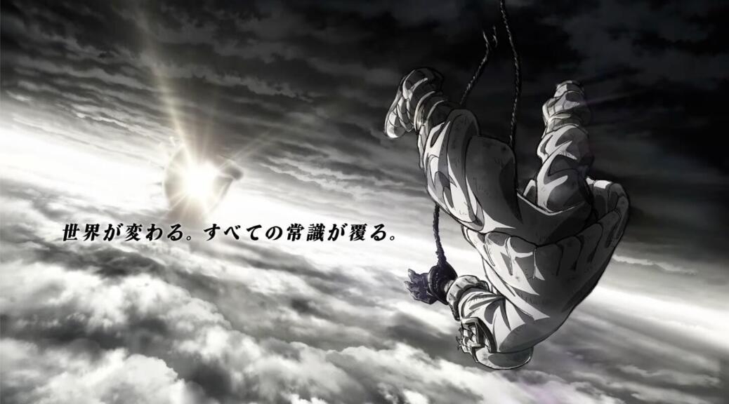 Gachiakuta – manga Pika Édition