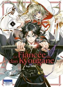Couverture de La Fiancée du clan Kyougane (tome 1) : mon avis sur le seinen fantasy d’Anju Hino (Ki-oon)