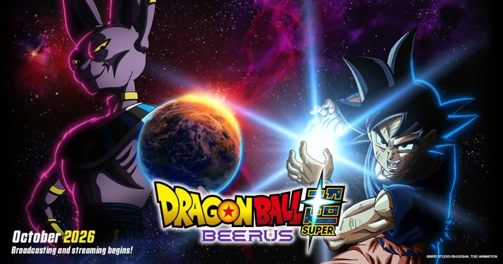 Dragon Ball Super : Beerus, visuel officiel